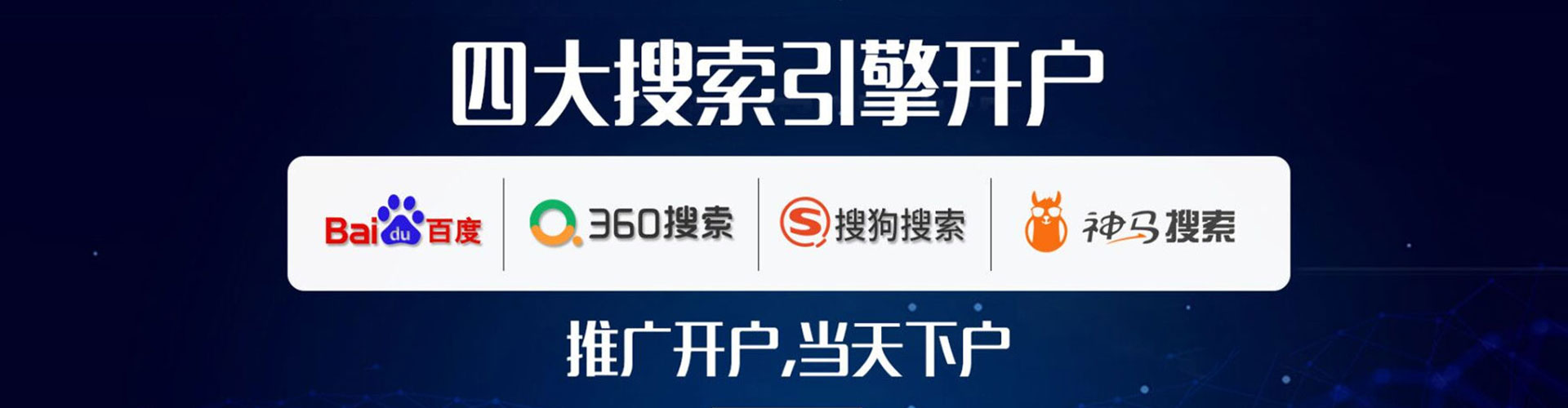 卢氏信息流广告