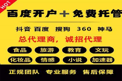 如何在搜索广告中获取更多返点奖励
